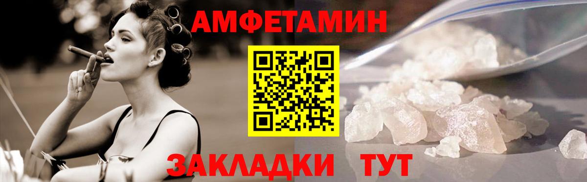 Первитин пудра  Тара  Первитин пудра 