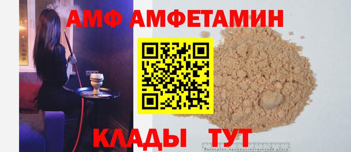 Первитин пудра  Вход с VPN  Тара 