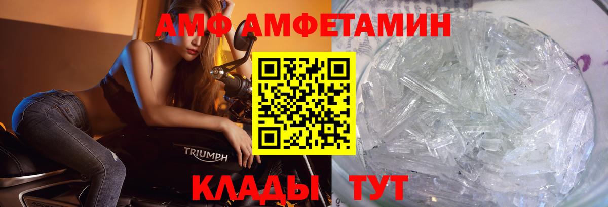 Плюхи  А ПВП  XTC  Мяу-Мяу  Тара  КОКАИН  Вход с VPN  Марки 