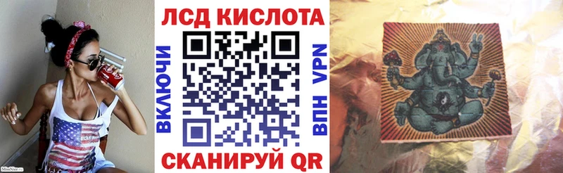 купить наркоту  кракен рабочий сайт  Марки NBOMe 1,5мг  Тара 