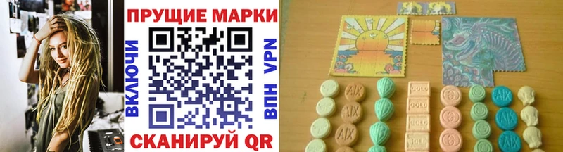 Марки NBOMe 1,5мг Тара
