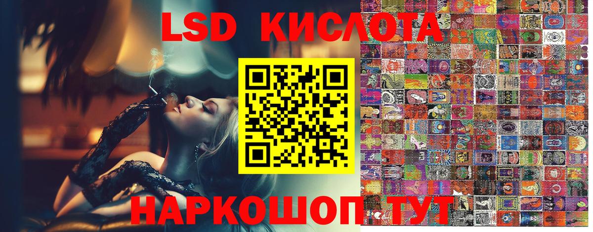 Марки N-bome 1,8мг Тара