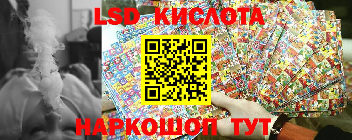 Марки N-bome  Тара  Наркотические марки 1,8мг 