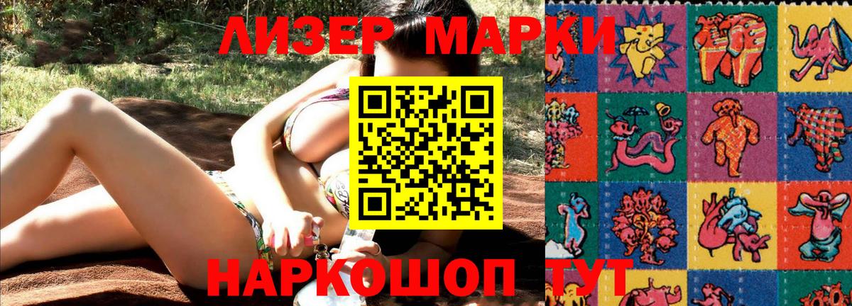 Тара  Марки N-bome 1,8мг  Вход с VPN 