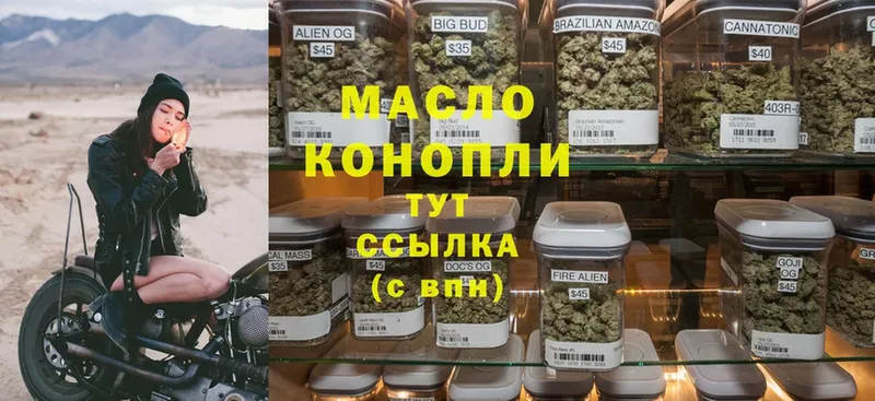 Дистиллят ТГК Wax  как найти закладки  Тара 