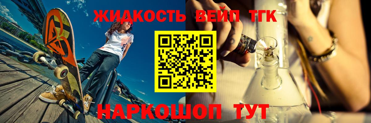 Кетамин Тара