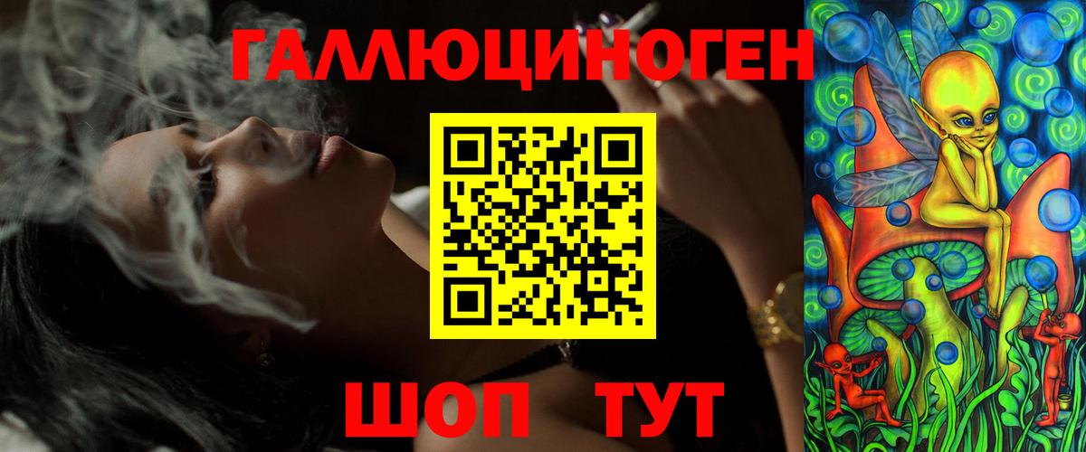 Галлюциногенные грибы ЛСД Тара