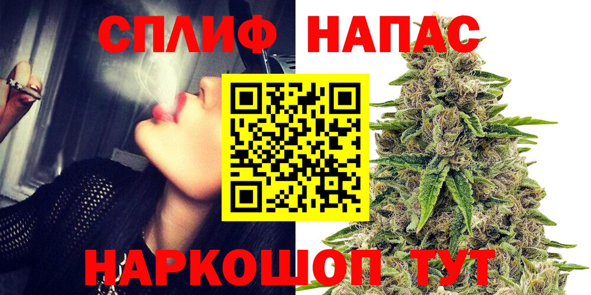 Мефедрон кристаллы  Лсд 25  Тара  Вход с VPN  ГАШ  Конопля 