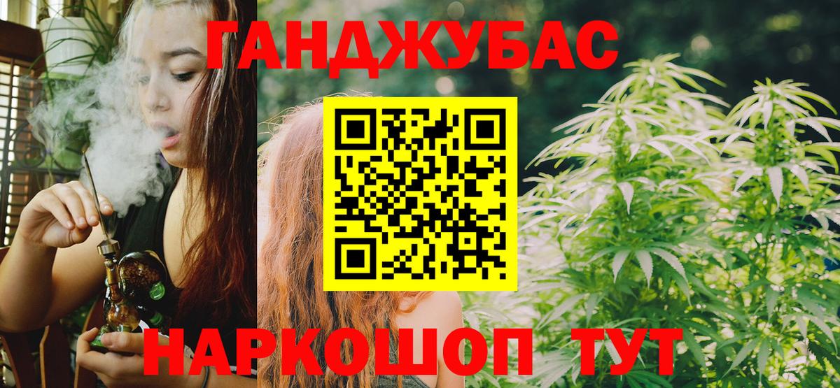 Тара  Канабис марихуана  Шишки марихуана SATIVA & INDICA  Вход с VPN  Конопля конопля  Канабис Bruce Banner 