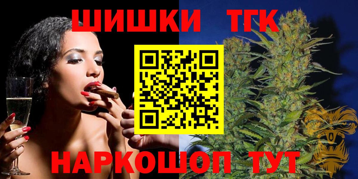 Бошки марихуана LSD WEED  Каннабис тримм  Тара  Каннабис конопля 