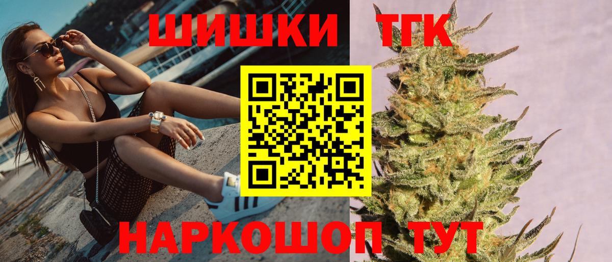 Марихуана Ganja Тара